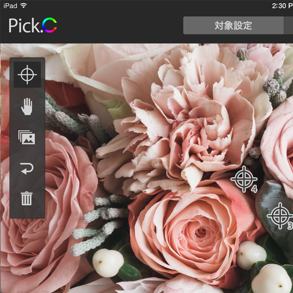 画像チェックアプリ